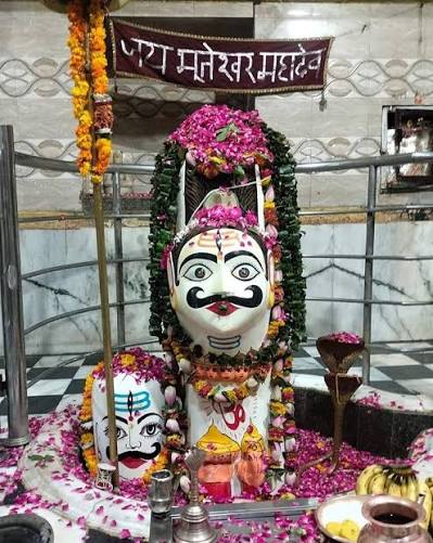 श्री भूतेश्वर महादेव शिवलिंग